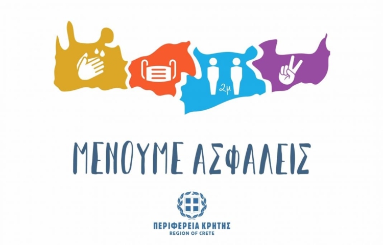 Φωτογραφία στο Anatolh.com