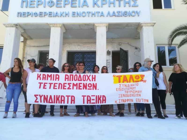 Φωτογραφία στο Anatolh.com