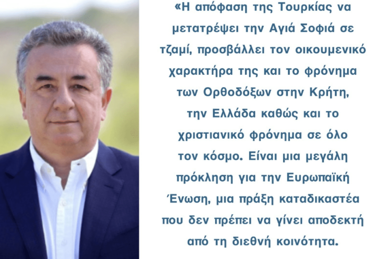 Φωτογραφία στο Anatolh.com