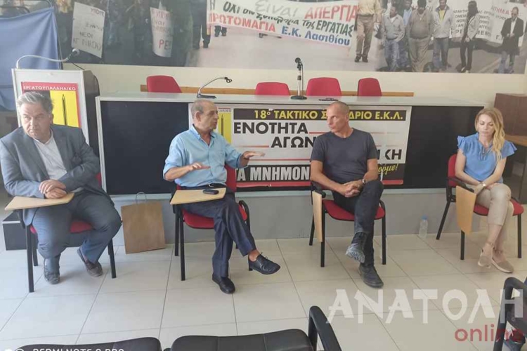Φωτογραφία στο Anatolh.com