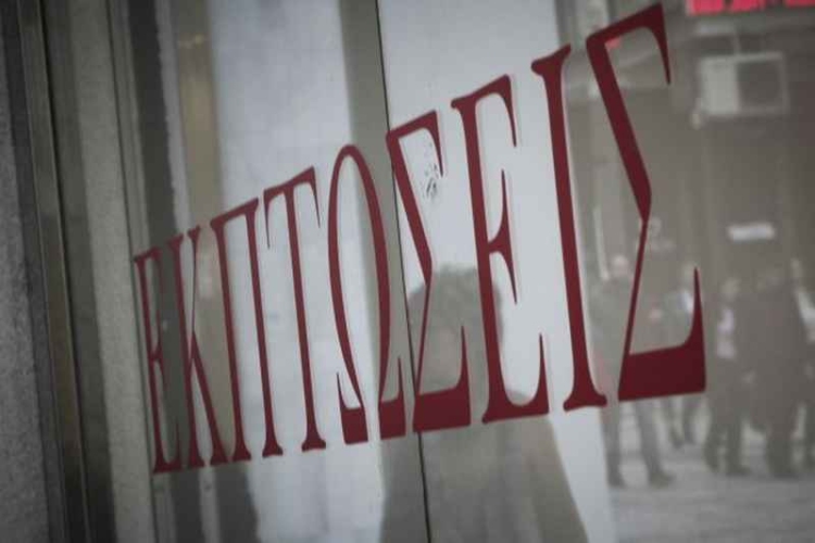 Φωτογραφία στο Anatolh.com