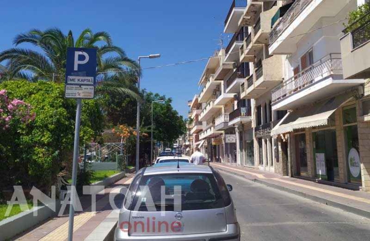 Φωτογραφία στο Anatolh.com
