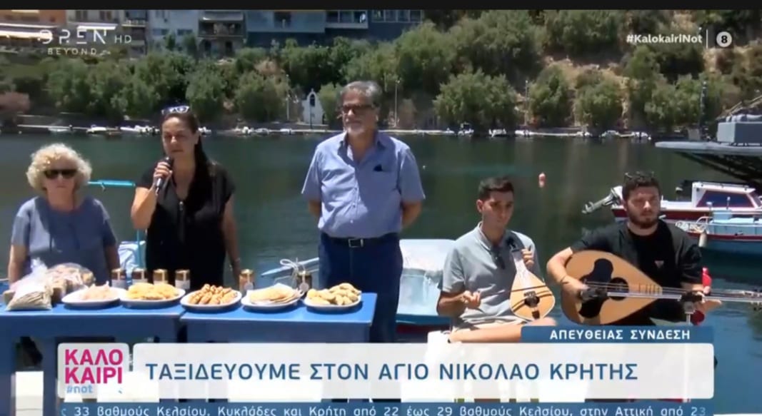 Φωτογραφία στο Anatolh.com