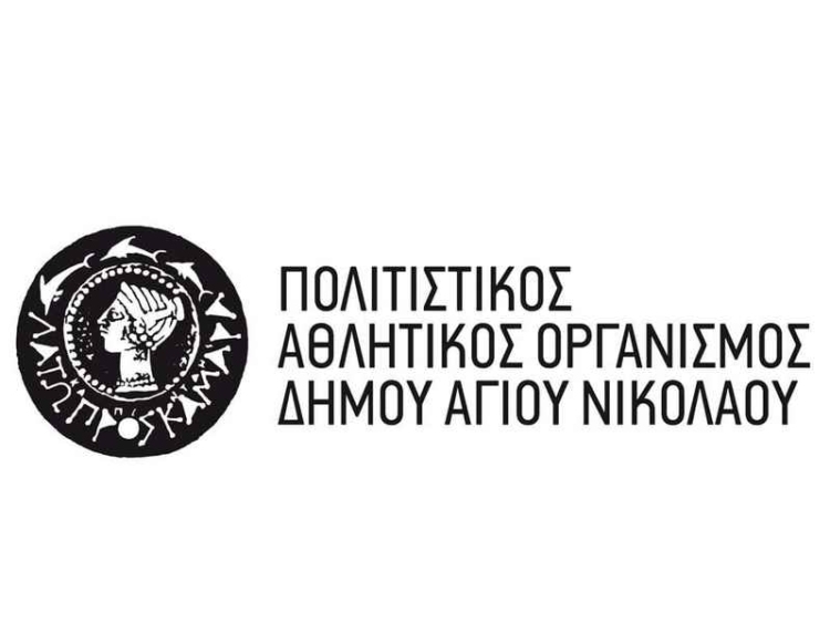 Φωτογραφία στο Anatolh.com