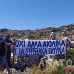 Φωτογραφία στο Anatolh.com