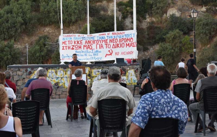 Φωτογραφία στο Anatolh.com