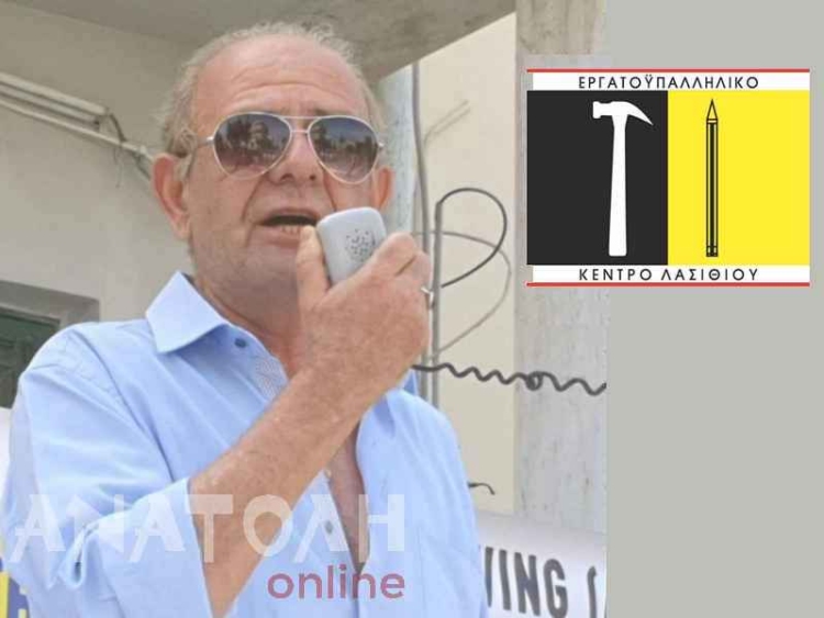 Φωτογραφία στο Anatolh.com