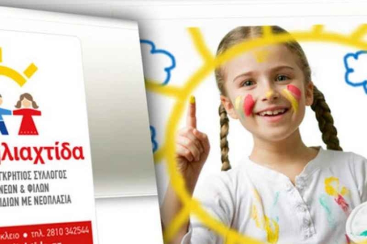 Φωτογραφία στο Anatolh.com