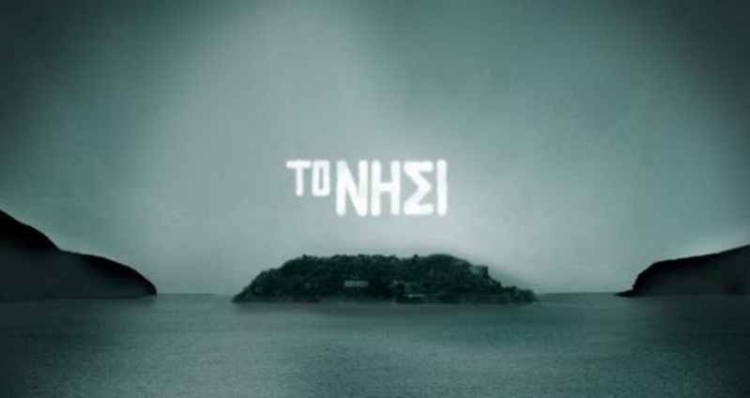 Φωτογραφία στο Anatolh.com