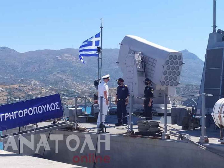 Φωτογραφία στο Anatolh.com