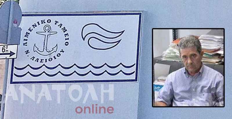 Φωτογραφία στο Anatolh.com