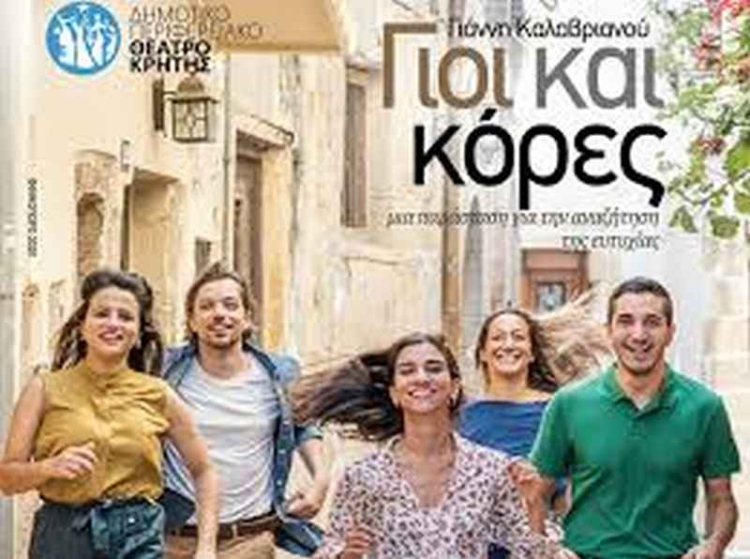Φωτογραφία στο Anatolh.com