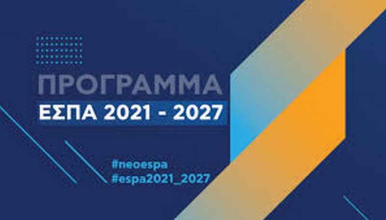 Φωτογραφία στο Anatolh.com