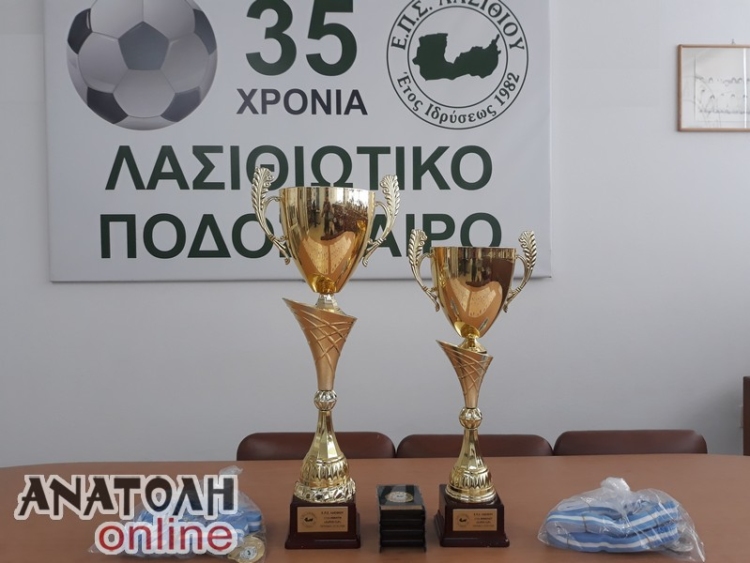 Φωτογραφία στο Anatolh.com