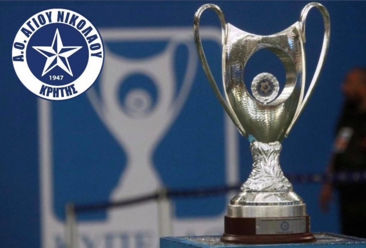 Φωτογραφία στο Anatolh.com