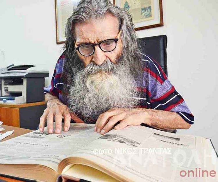 Φωτογραφία στο Anatolh.com