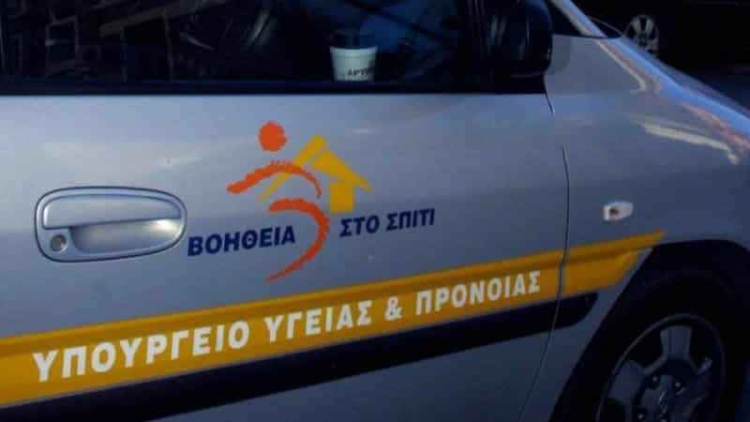 Φωτογραφία στο Anatolh.com