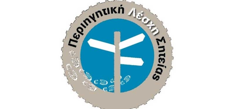 Φωτογραφία στο Anatolh.com