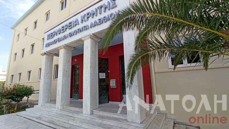 Φωτογραφία στο Anatolh.com