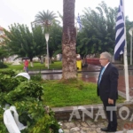 Φωτογραφία στο Anatolh.com