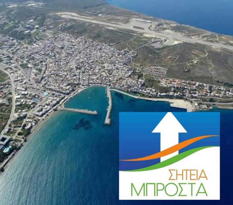 Φωτογραφία στο Anatolh.com