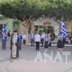 Φωτογραφία στο Anatolh.com