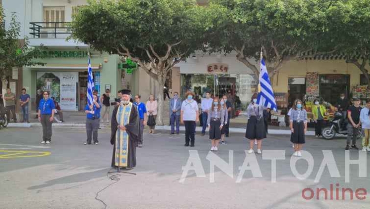 Φωτογραφία στο Anatolh.com