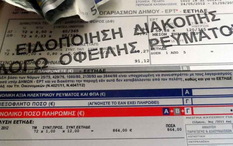 Φωτογραφία στο Anatolh.com