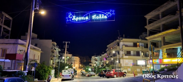 Φωτογραφία στο Anatolh.com