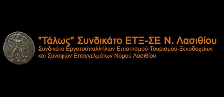 Φωτογραφία στο Anatolh.com