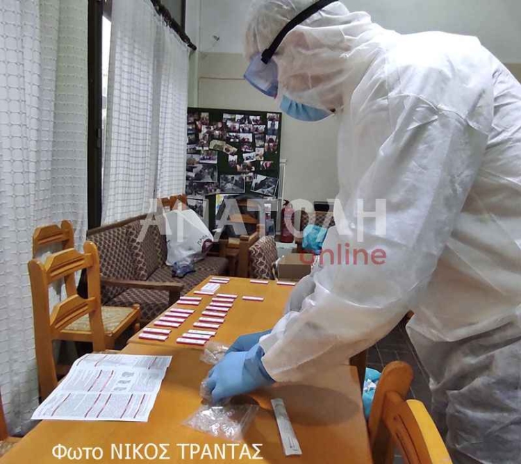 Φωτογραφία στο Anatolh.com
