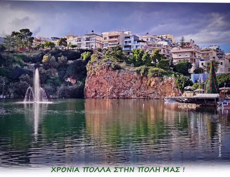 Φωτογραφία στο Anatolh.com