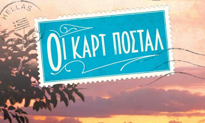 Φωτογραφία στο Anatolh.com