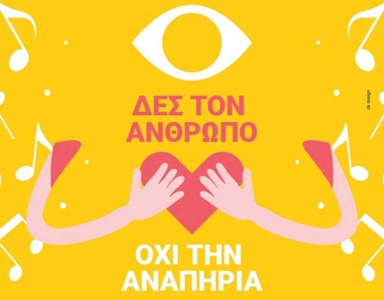 Φωτογραφία στο Anatolh.com