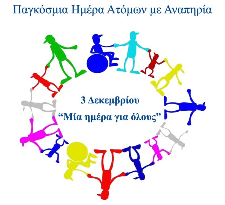 Φωτογραφία στο Anatolh.com