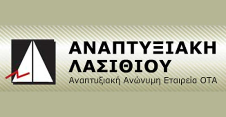 Φωτογραφία στο Anatolh.com