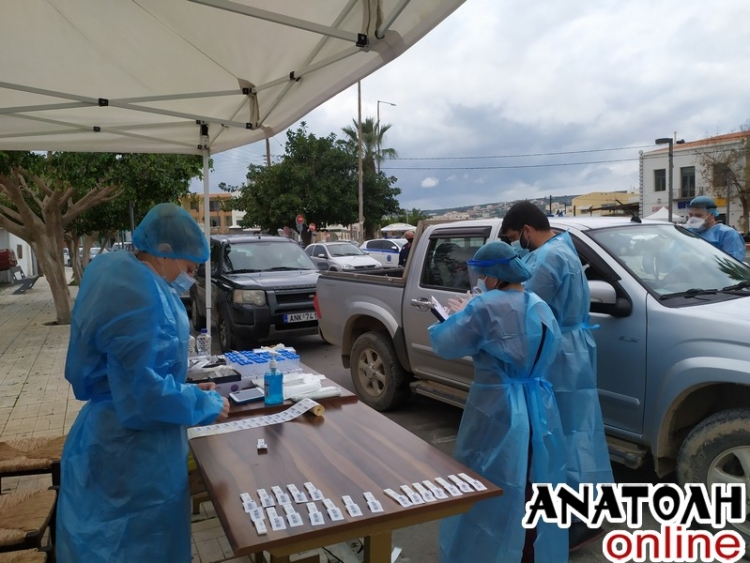 Φωτογραφία στο Anatolh.com
