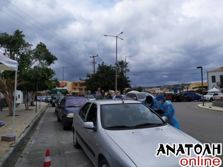 Φωτογραφία στο Anatolh.com