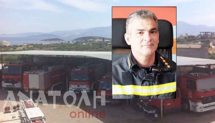 Φωτογραφία στο Anatolh.com