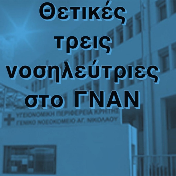 Φωτογραφία στο Anatolh.com