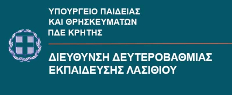 Φωτογραφία στο Anatolh.com
