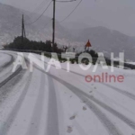 Φωτογραφία στο Anatolh.com
