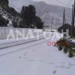 Φωτογραφία στο Anatolh.com
