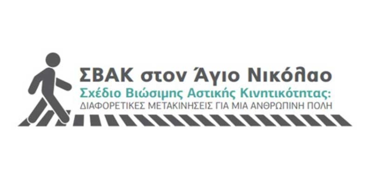 Φωτογραφία στο Anatolh.com
