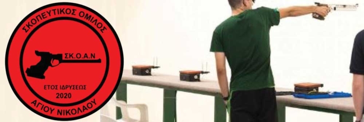 Φωτογραφία στο Anatolh.com