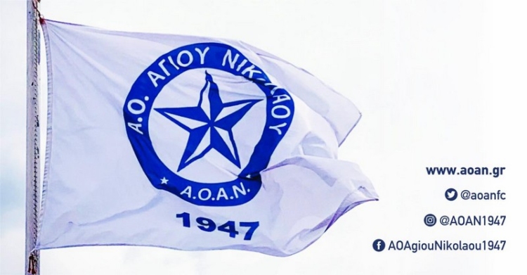 Φωτογραφία στο Anatolh.com