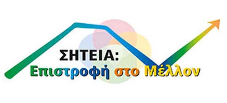 Φωτογραφία στο Anatolh.com