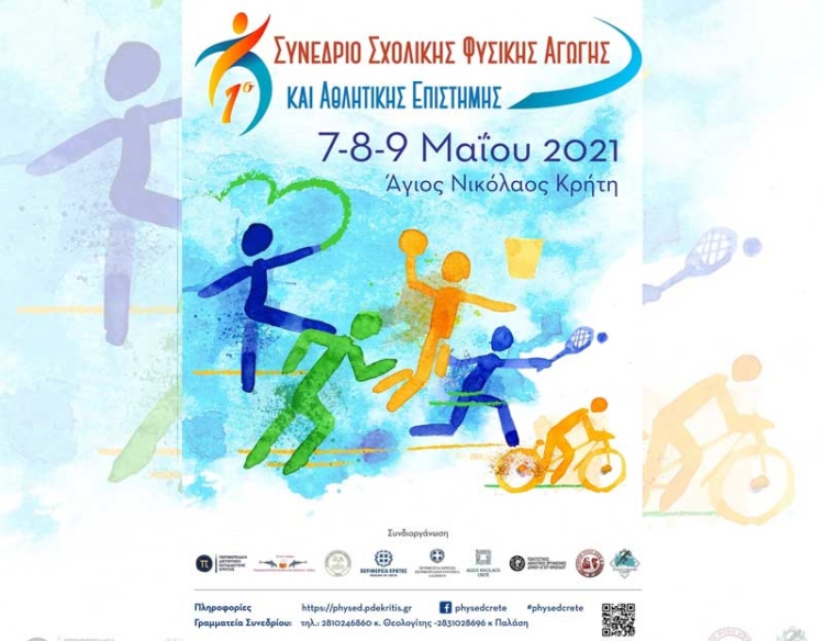 Φωτογραφία στο Anatolh.com