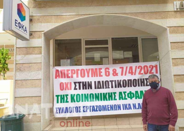 Φωτογραφία στο Anatolh.com