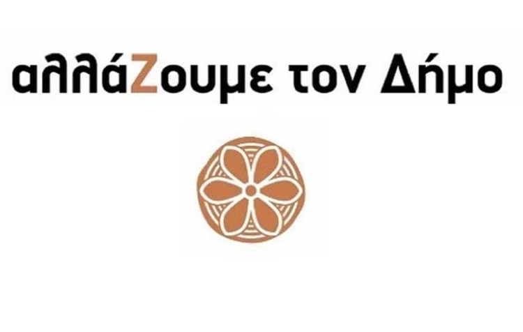 Φωτογραφία στο Anatolh.com